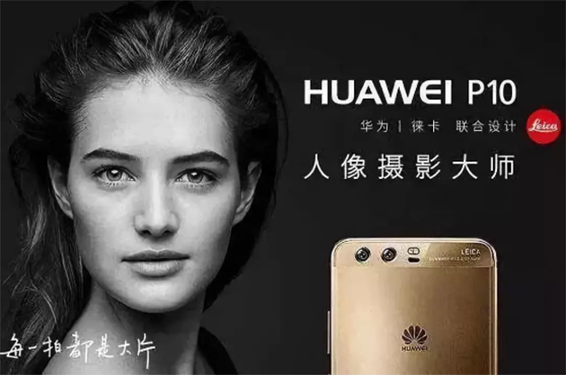 huawei-4-2018-12-14